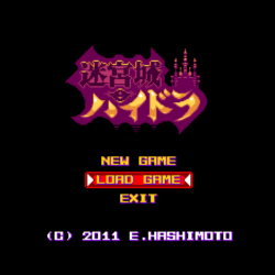 Hydra Castle Labyrinth