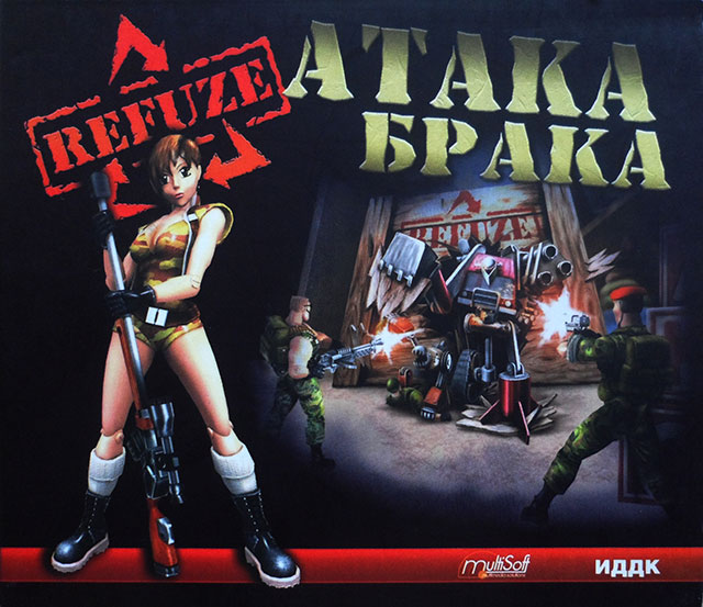 The coverart image of Refuse. Home, Sweep Home!