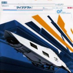 WipEout Pure (Special Edition)