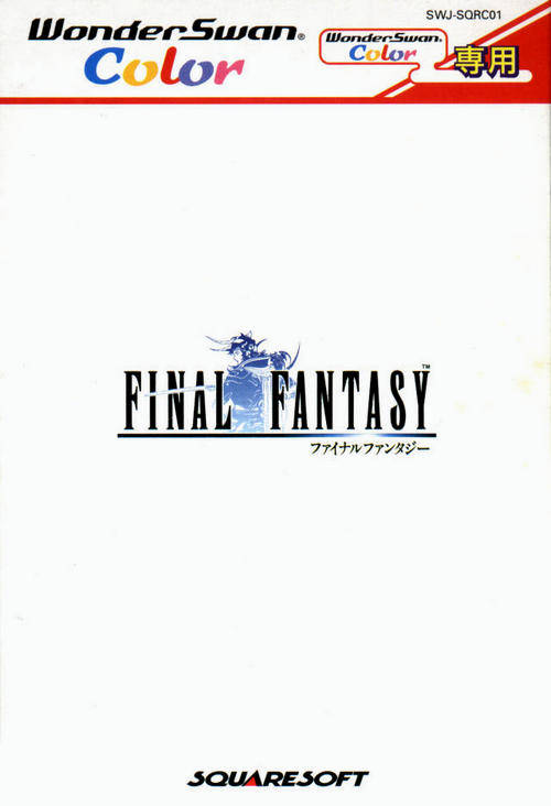 The coverart image of Final Fantasy