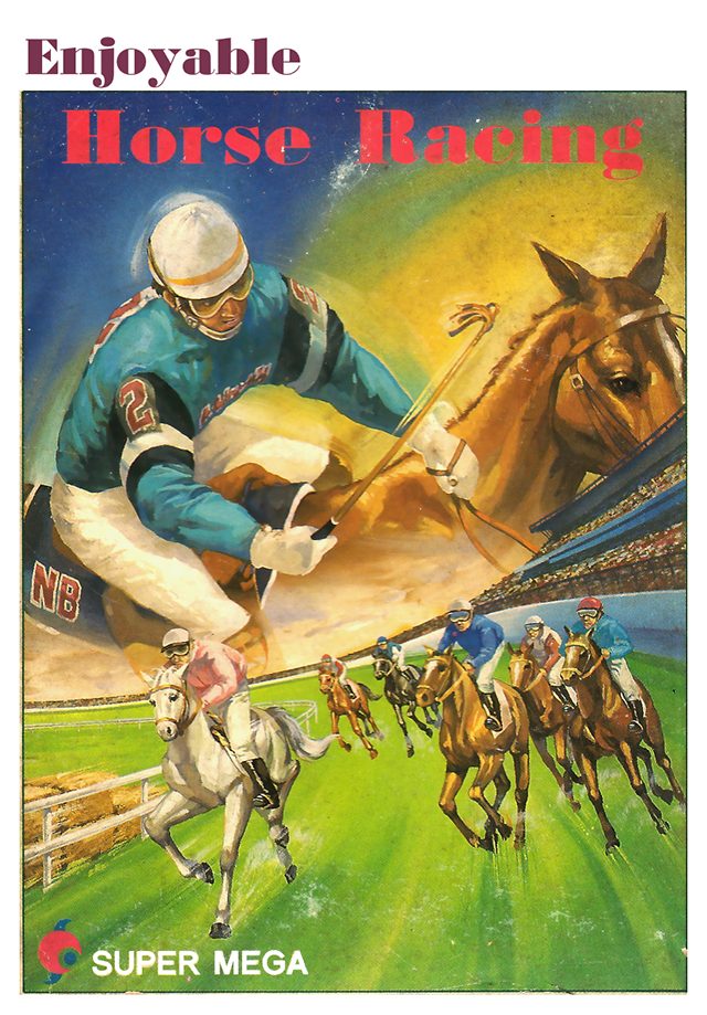 The coverart image of 1991 Du Ma Racing