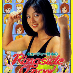 Cutie Suzuki no Ringside Angel