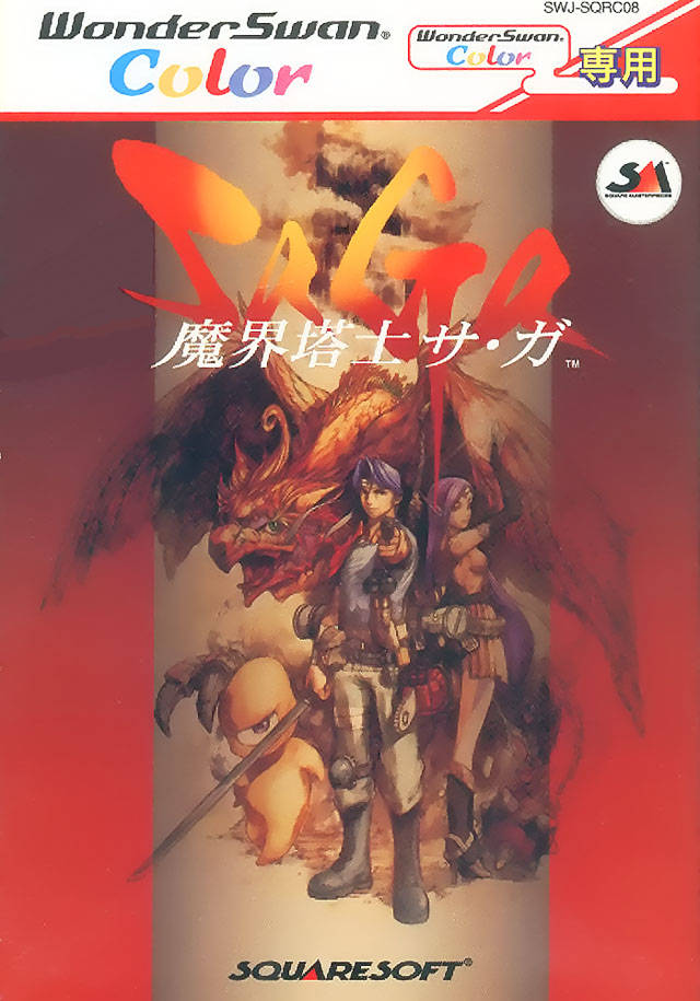 The coverart image of Makai Toushi SaGa