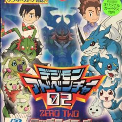Digimon Adventure 02: Tag Tamers