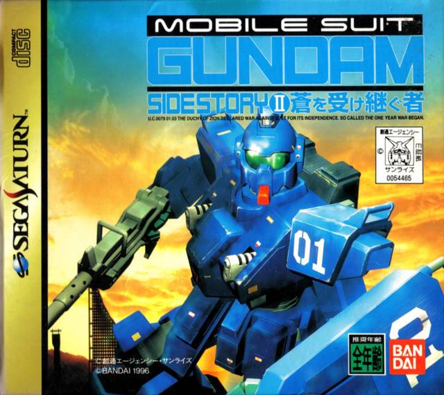 The coverart image of Mobile Suit Gundam Side Story II: Ao o Uketsugu Mono
