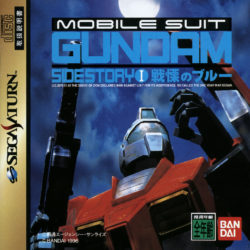 Mobile Suit Gundam Side Story I: Senritsu no Blue