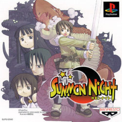 Coverart of Summon Night
