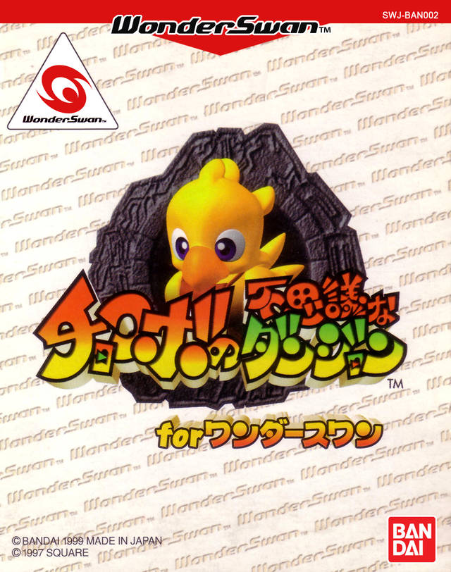 The coverart image of Chocobo no Fushigi na Dungeon for WonderSwan