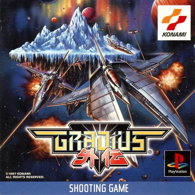The coverart image of Gradius Gaiden