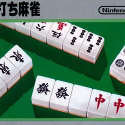 4 Nin Uchi Mahjong