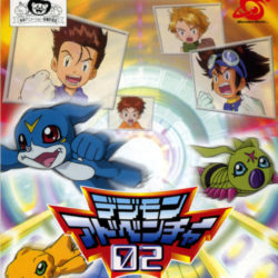 Digimon Adventure 02: D1 Tamers