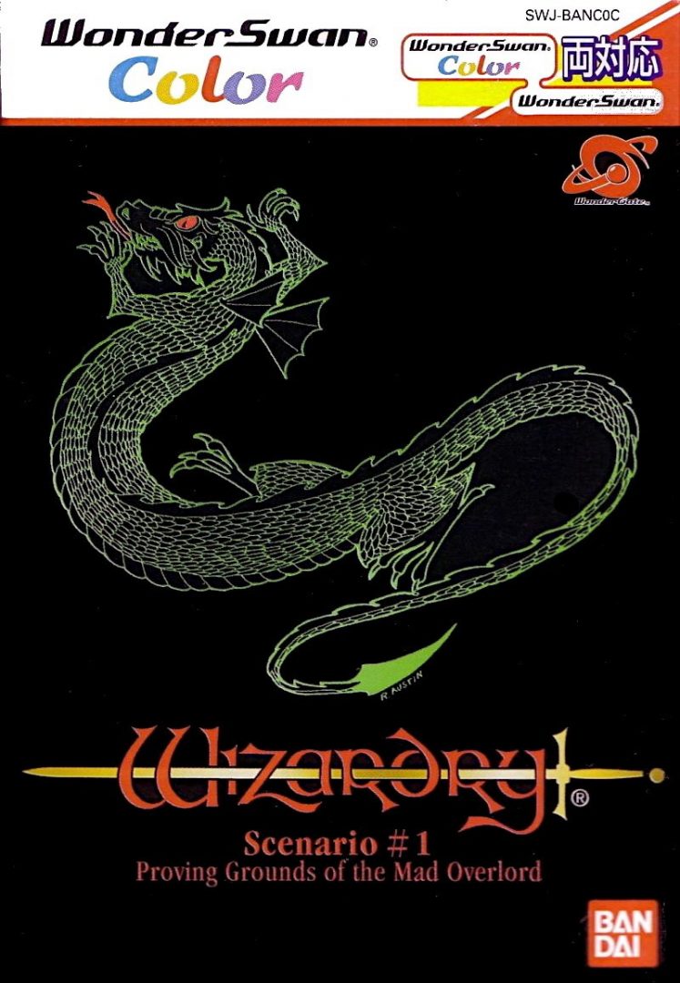 The coverart image of Wizardry Scenario #1: Proving Grounds of the Mad Overlord