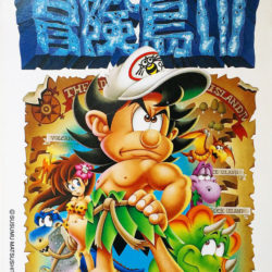 Takahashi Meijin no Bouken Jima IV