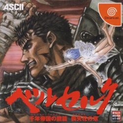 Berserk: Millennium Falcon-hen - Wasurebana no Shou (Italian Patched)