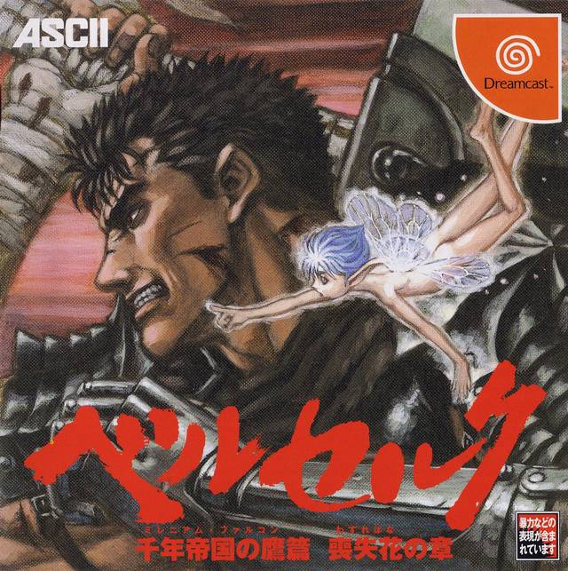 The coverart image of Berserk: Millennium Falcon-hen - Wasurebana no Shou (Italian Patched)