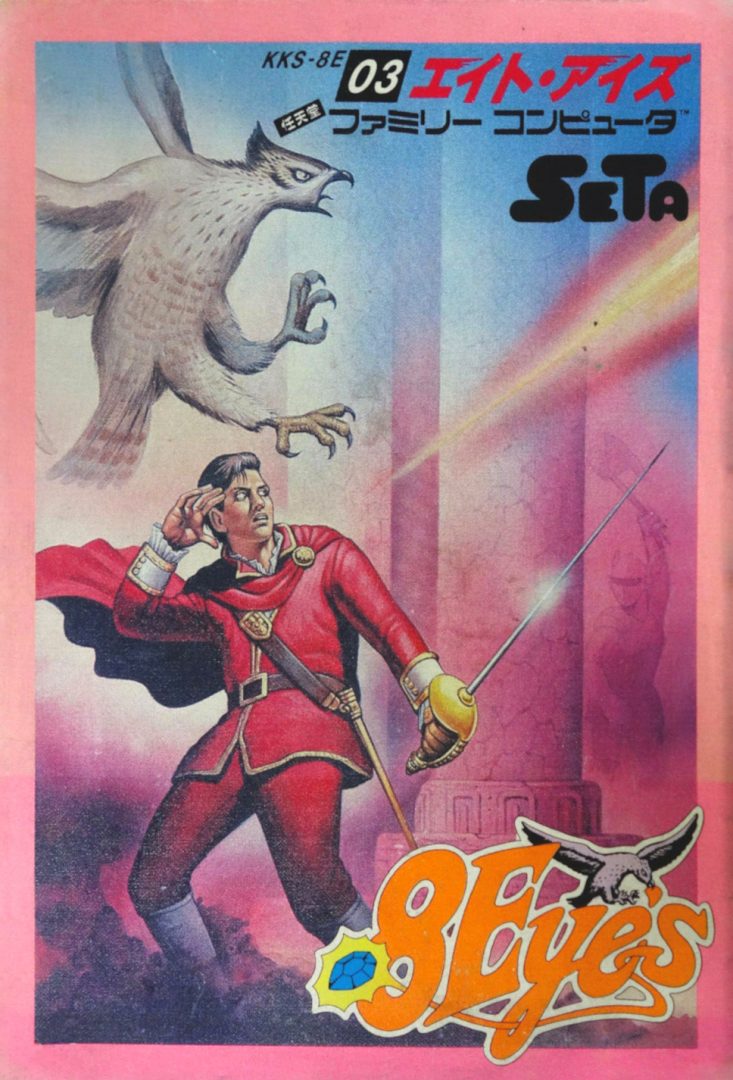 The coverart image of 8 Eyes