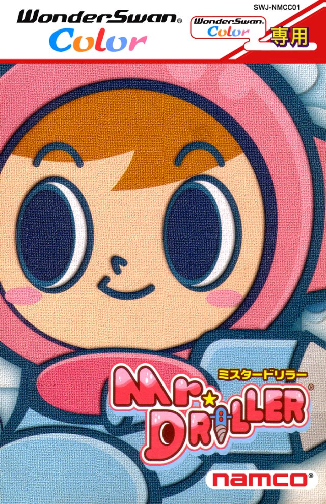 The coverart image of Mr. Driller