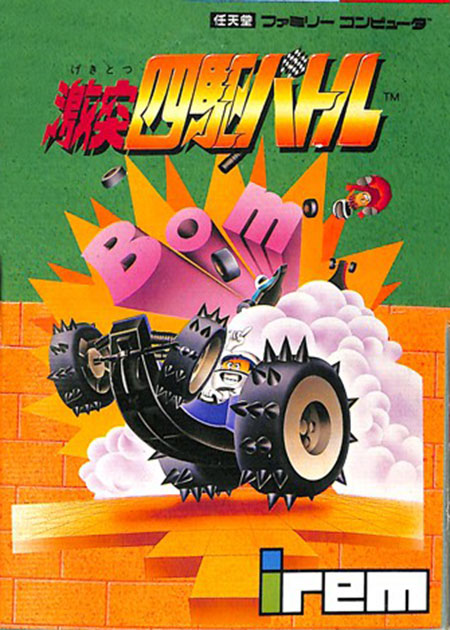 The coverart image of Gekitotsu Yonku Battle