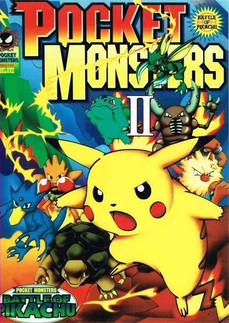 The coverart image of Pocket Monsters 2
