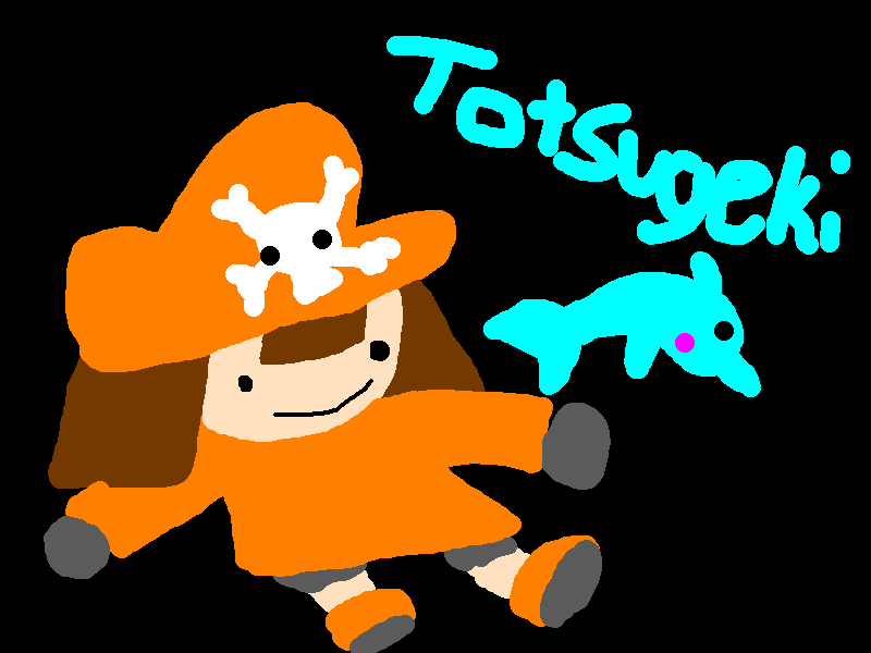 The coverart image of Totsugeki 64