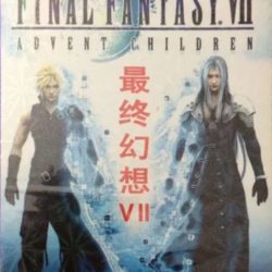 Final Fantasy VII: Advent Children