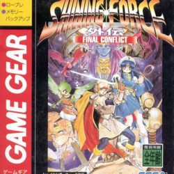 Shining Force Gaiden: Final Conflict