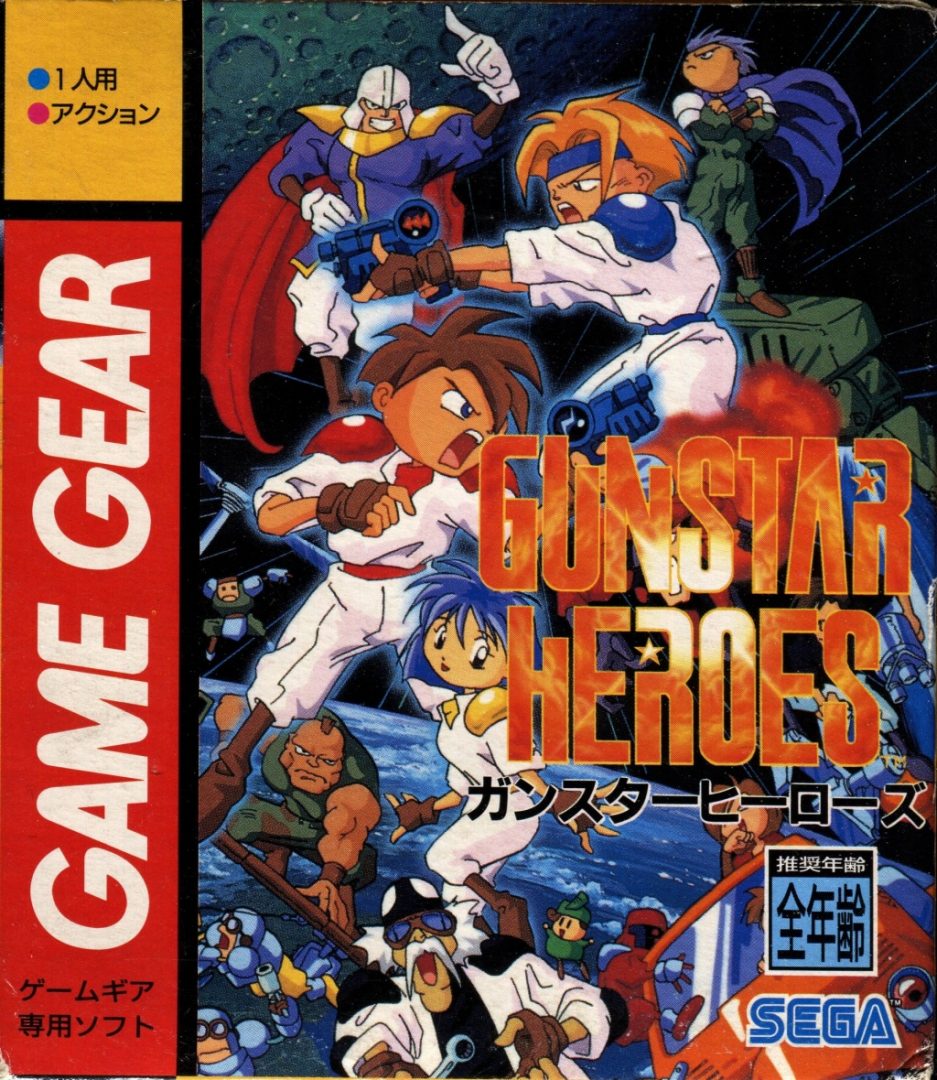 The coverart image of Gunstar Heroes