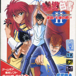 Yu Yu Hakusho II: Gekitou! Nanakyou no Tatakai