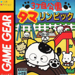 Tama & Friends: 3 Choume Kouen Tamalympic