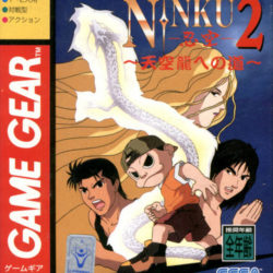 Ninku 2: Tenkuuryuu e no Michi