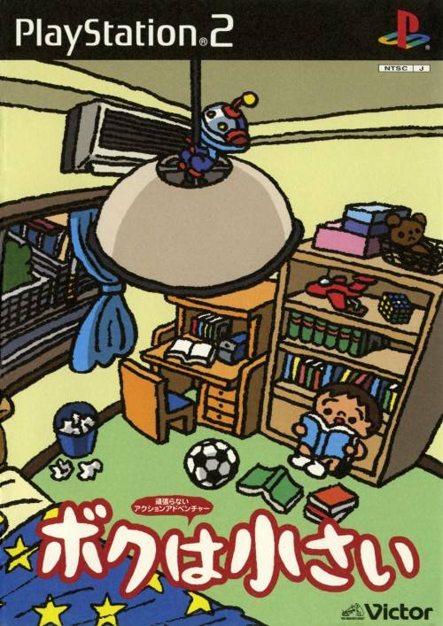The coverart image of Boku wa Chiisai
