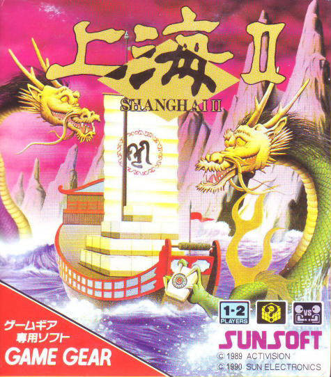 The coverart image of Shanghai II