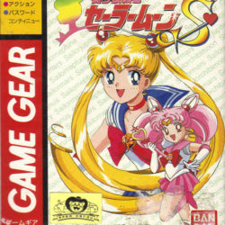 Bishoujo Senshi Sailor Moon S