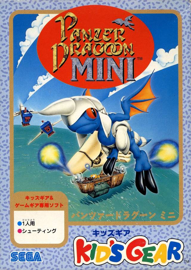 The coverart image of Panzer Dragoon Mini