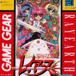 Mahou Kishi Rayearth