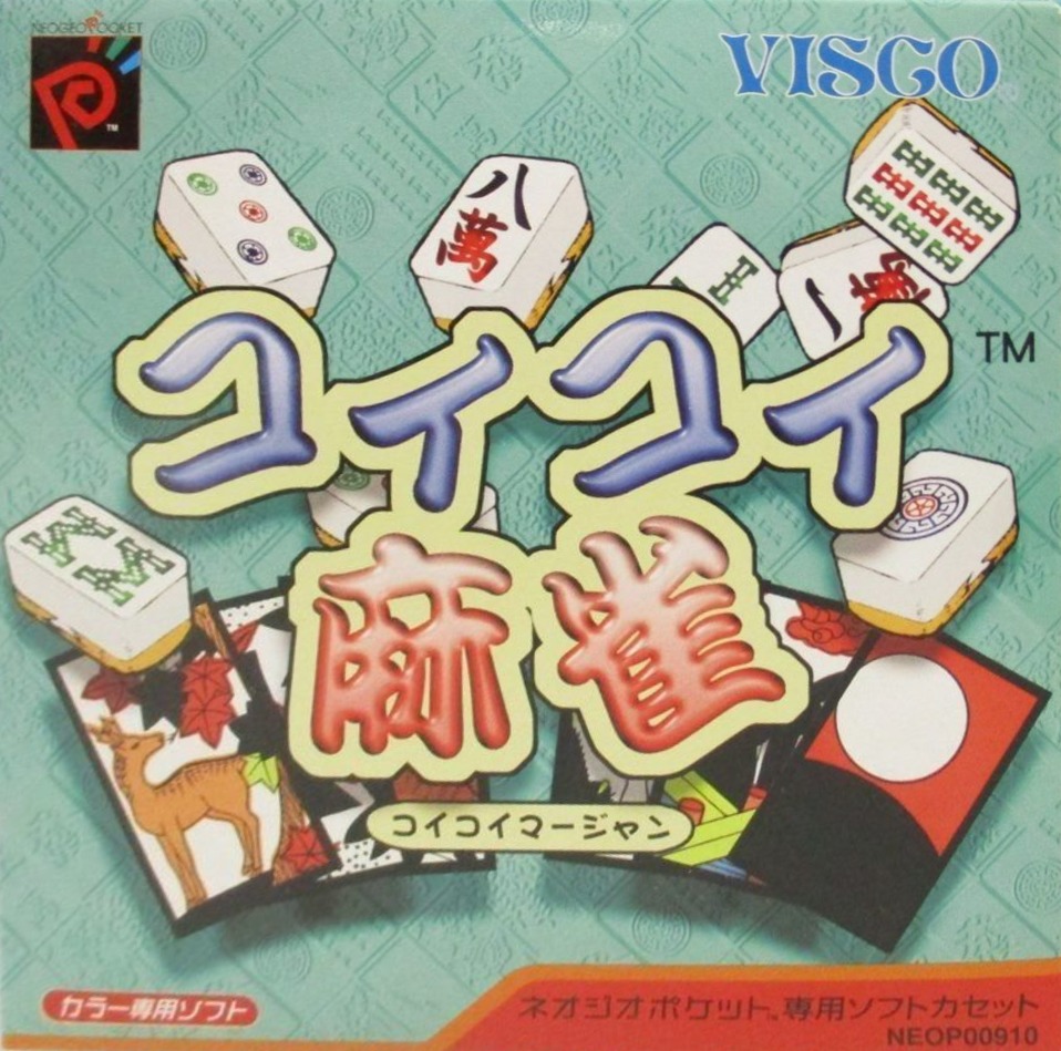 The coverart image of Koi Koi Mahjong