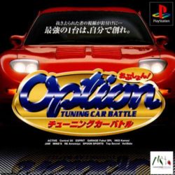 Option: Tuning Car Battle