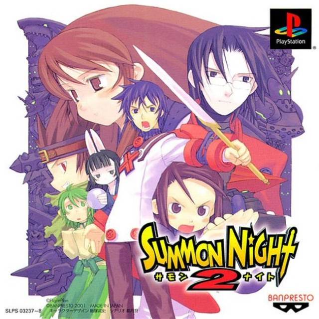 The coverart image of Summon Night 2