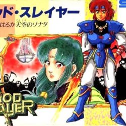 God Slayer: Haruka Tenkuu no Sonata