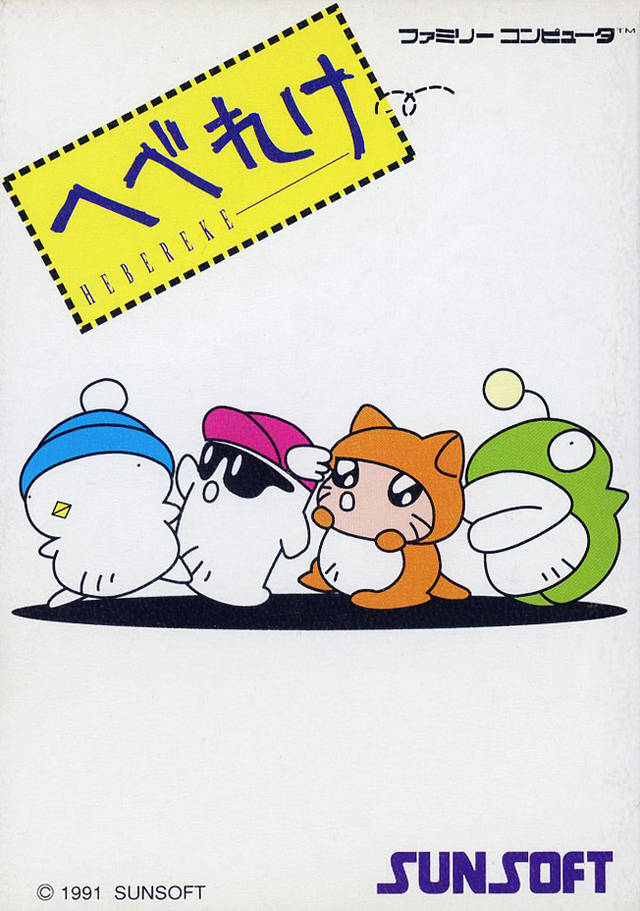 The coverart image of Hebereke