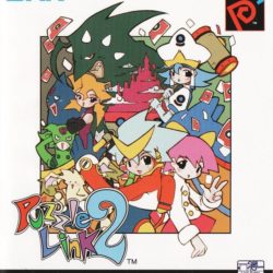 Puzzle Link 2