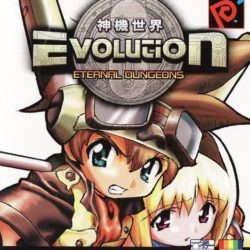 Evolution: Eternal Dungeons