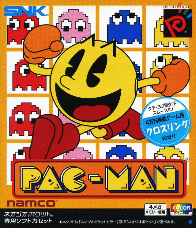 The coverart image of Pac-Man