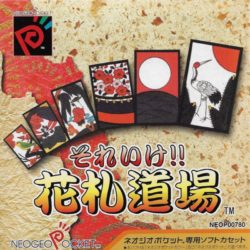 Soreike!! Hanafuda Doujou