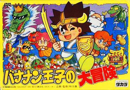 The coverart image of Banana Prince / Bananan Ouji no Daibouken