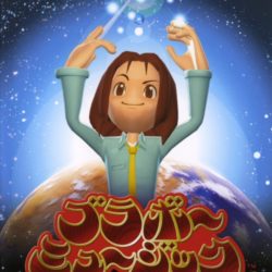 Bravo Music: Chou Meikyoku-ban