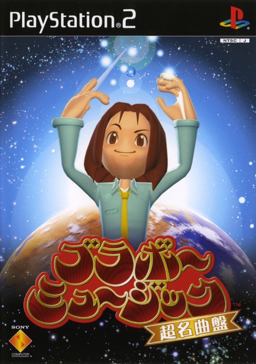 The coverart image of Bravo Music: Chou Meikyoku-ban