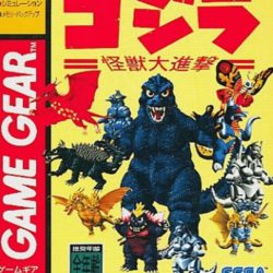 Godzilla: Kaijuu no Daishingeki