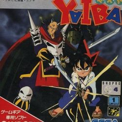 Coverart of Kenyuu Densetsu Yaiba