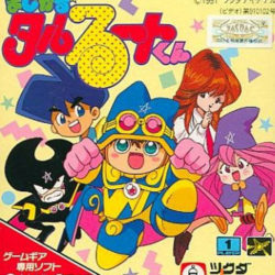 Magical Taruruuto-kun